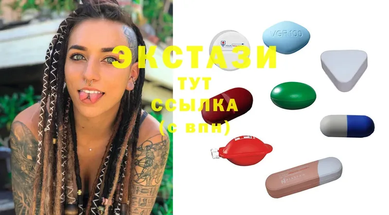 Ecstasy 280 MDMA  Саки 