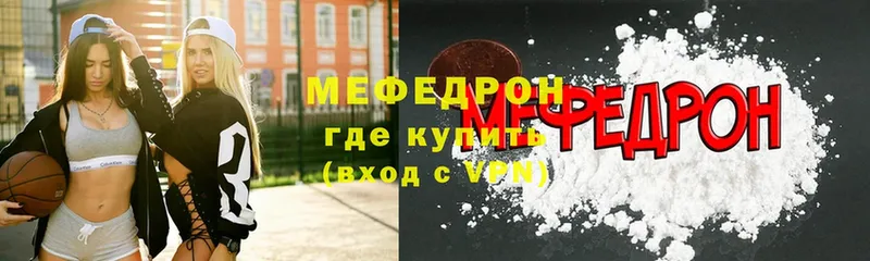 наркота  Саки  МЕФ VHQ 